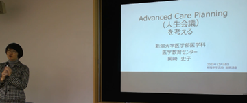 桜蔭学園【公式】