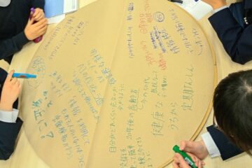 桜蔭学園【公式】