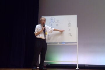 桜蔭学園【公式】