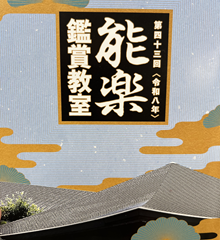 桜蔭学園【公式】